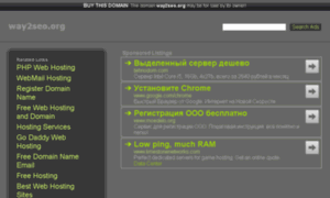 A-piter.ru.way2seo.org thumbnail