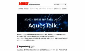 A-quest.com thumbnail
