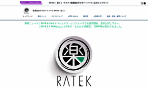 A-ratek.com thumbnail