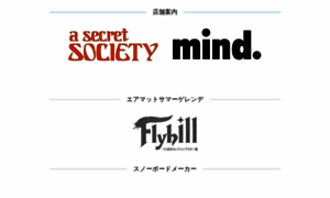 A-secret-society.com thumbnail