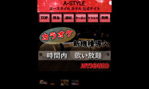 A-style-misa.com thumbnail