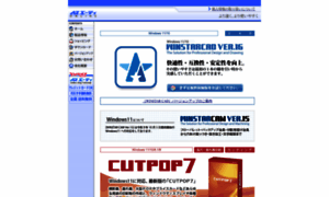 A-t.co.jp thumbnail