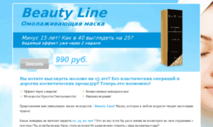 A.beautline.com thumbnail