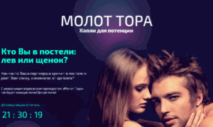 A.molottora.org thumbnail