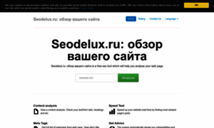 A.seodelux.ru thumbnail
