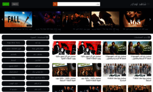 A.shahid2day.net thumbnail