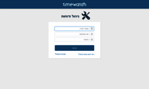 A.timewatch.co.il thumbnail