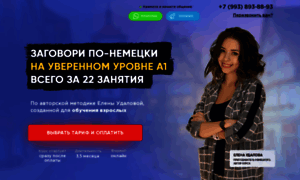 A1.elena-udalova.ru thumbnail