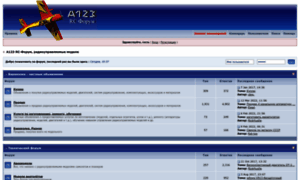 A123systems.ru thumbnail