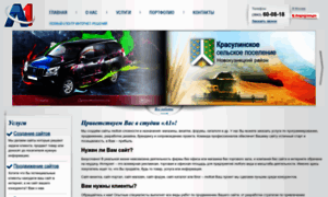 A1st.ru thumbnail