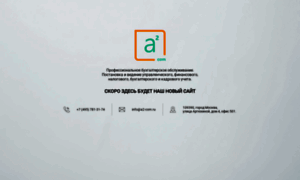 A2-com-web.nichost.ru thumbnail