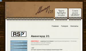 A21.kiev.ua thumbnail