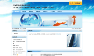 A34090058b.china-show.net thumbnail