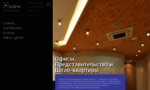 A3com.ru thumbnail