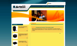 A4tech.a4-gcube.ru thumbnail