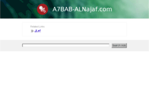 A7bab-alnajaf.com thumbnail