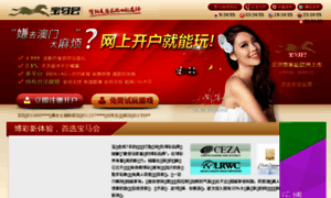 A88335.com.cn thumbnail