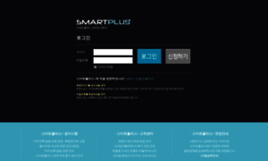 Aaa123.smartadmin.kr thumbnail