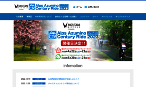 Aacr.jp thumbnail