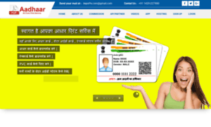 Aadhaarprint.com thumbnail