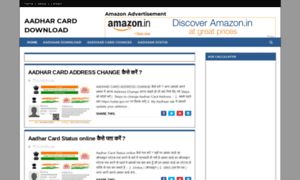 Aadhar-card-download.in thumbnail