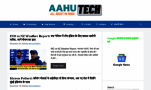 Aahutech.com thumbnail