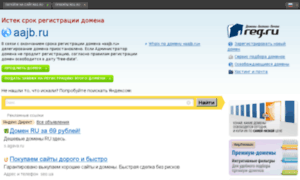 Aajb.ru thumbnail