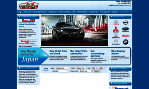 Aajt.co.jp thumbnail