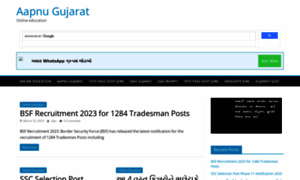 Aapnugujarat.ojas-job.in thumbnail