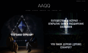 Aaqq.ru thumbnail
