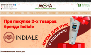 Aasha.com.ua thumbnail