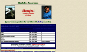 Aashanghai.com thumbnail