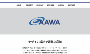 Aawa.co.jp thumbnail