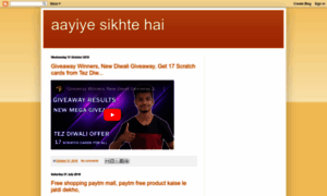 Aayiesikhtehai.blogspot.com thumbnail