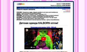 Ababy.ru thumbnail