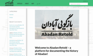 Abadan.wiki thumbnail
