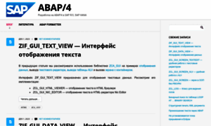 Abap4.ru thumbnail