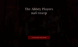 Abbeyplayerstheatre.ru thumbnail