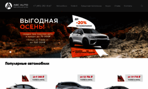 Abc-auto.ru thumbnail