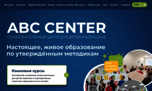 Abc-center.ru thumbnail