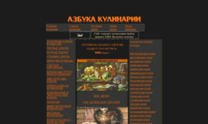 Abc-cooking.ru thumbnail