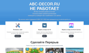 Abc-decor.ru thumbnail