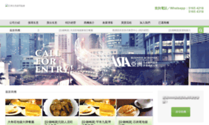 Abca.com.hk thumbnail