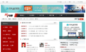 Abcbbc.itpub.net thumbnail