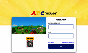 Abcmouse.cn thumbnail