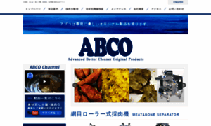 Abco-abco.co.jp thumbnail