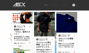 Abcx.jp thumbnail