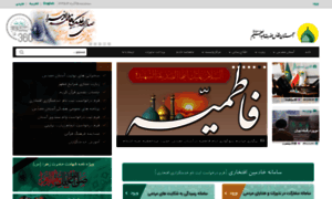 Abdulazim.com thumbnail