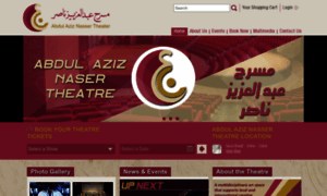 Abdulaziznassertheatre.com thumbnail