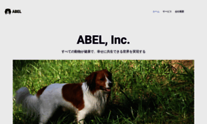 Abel-inc.com thumbnail